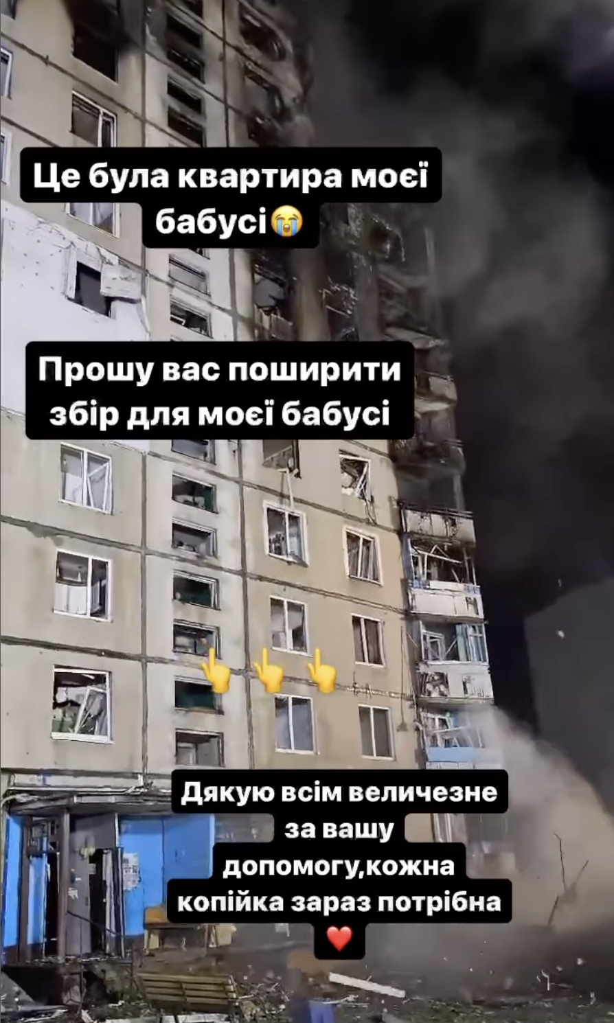 Image for Збір #12