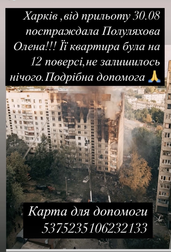 Image for Збір #13