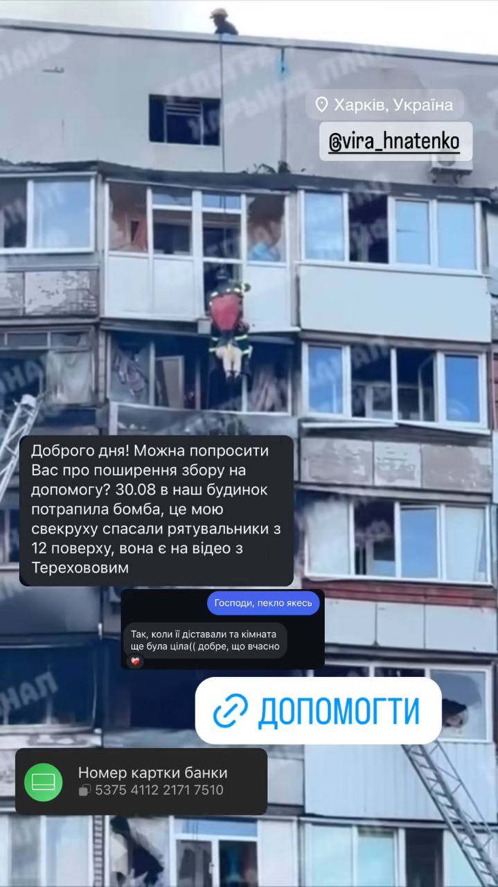 Image for Збір #16