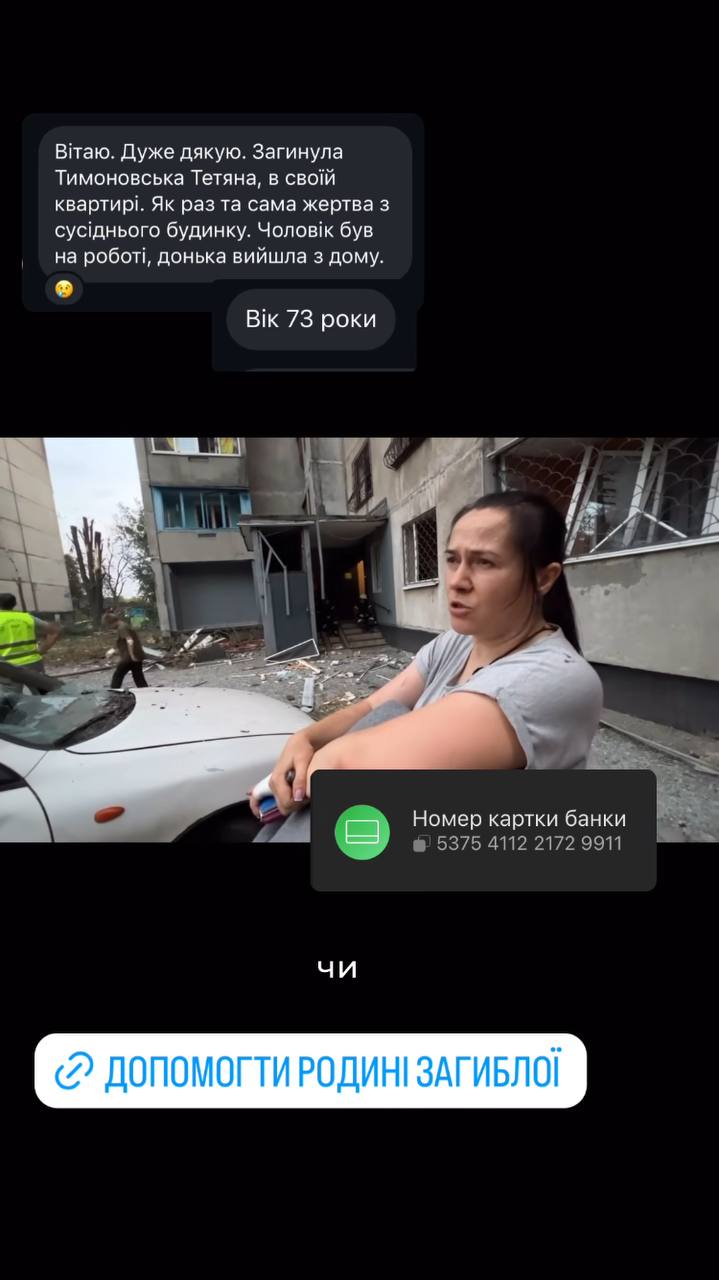 Image for Збір #2