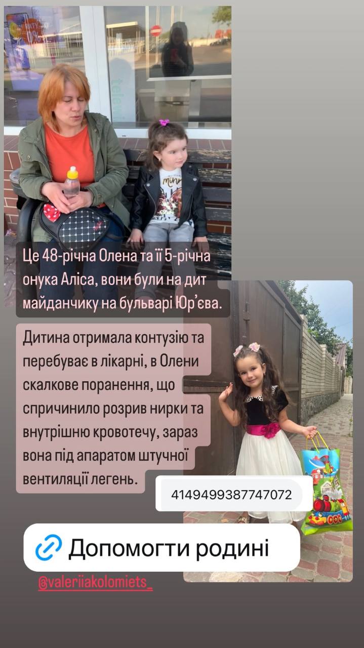 Image for Збір #5