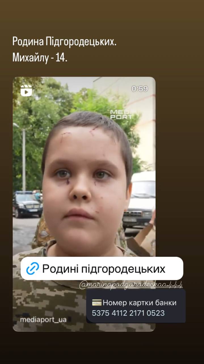 Image for Збір #7