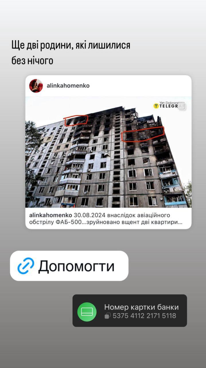 Image for Збір #8