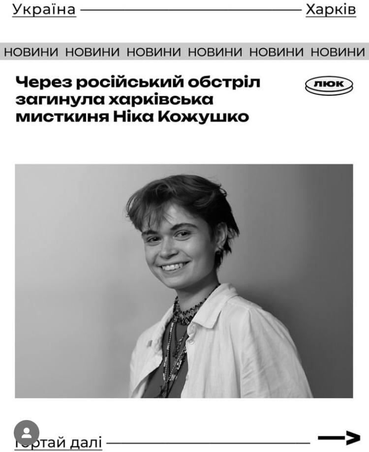 Image for Збір #nika